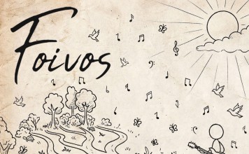 FOIVOS – “Paths” (Self-Financed) Foivos