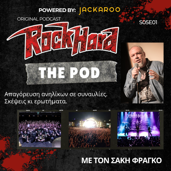 Pod